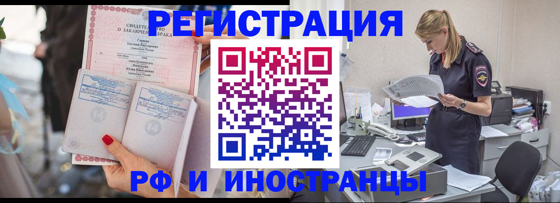 найти адрес прописки в Яранске